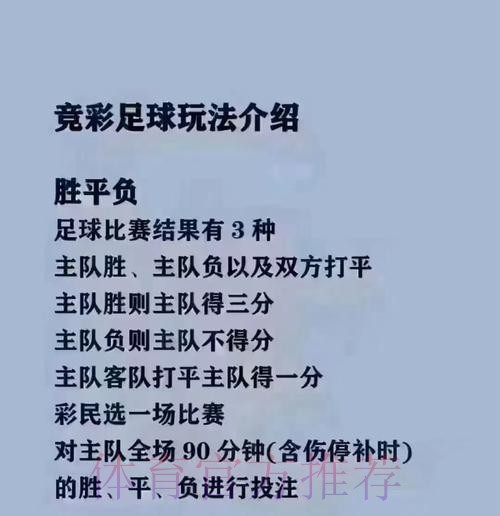 2026世界杯买球教程入口地址详解