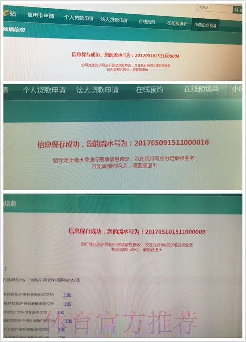 探索世界杯外围开户全站平台的优势